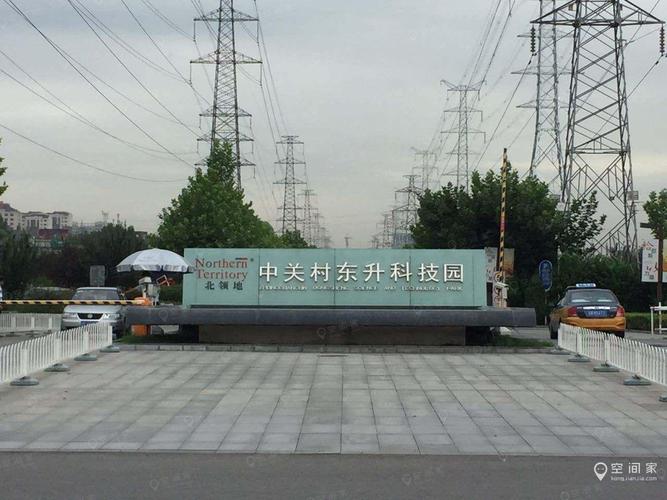 北京东升科技园国企有哪些，北京东升科技园二期何时开建