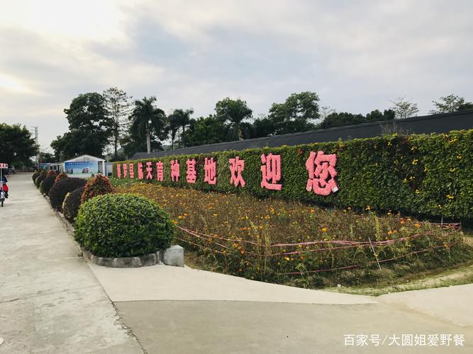 惠州科技园景点有哪些景区，北京上地科技园附近景点有哪些？