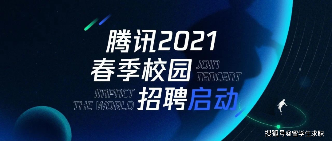 科技园的大厂有哪些企业，科技园的大厂有哪些企业招聘？