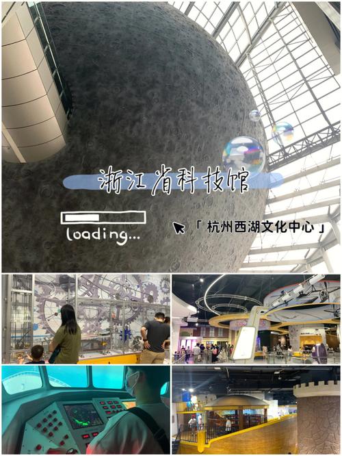 杭州最大科技园有哪些，杭州最大的科技馆在哪里