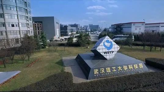 武汉科技园有哪些大学学校，武汉科技园有哪些大学学校招生？