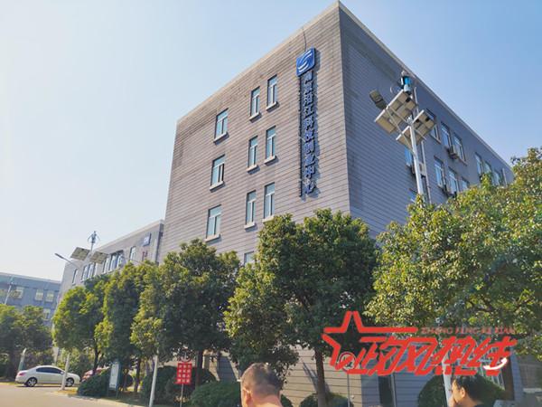 南京中山科技园有哪些公司，南京中山科技园有哪些公司上市？