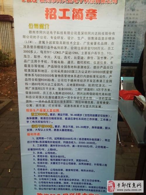 赣州香江科技园有哪些企业，赣州香江科技园有哪些企业招聘