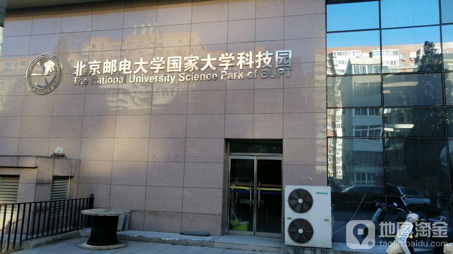 北京科技园有哪些，北京科技园有哪些学校