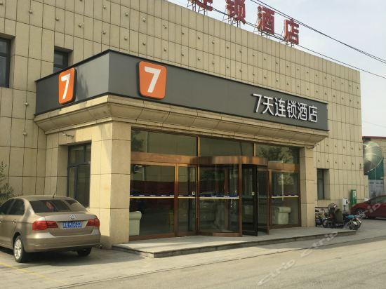 天津北辰科技园酒店有哪些，天津北辰科技园属于哪个街道