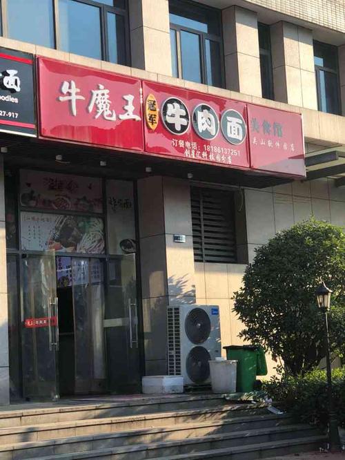 科技园附近面馆有哪些地方，科技园附近的餐饮？