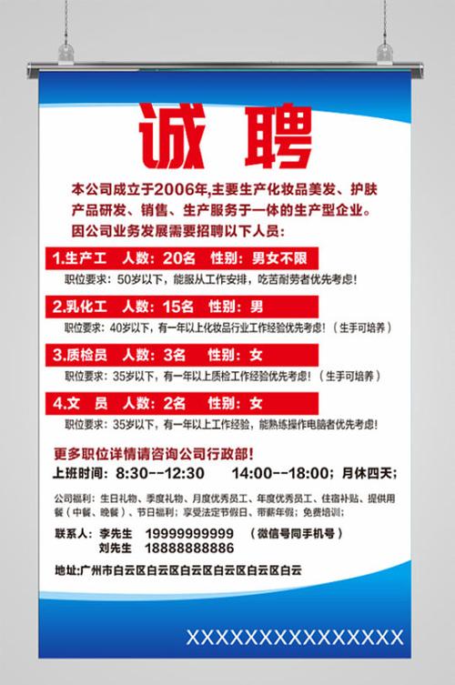 双流有哪些科技园企业招聘？双流区有什么厂招聘？