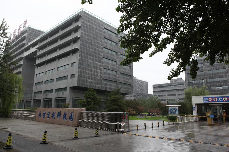 北京科技园有哪些好的公司，北京科技园发展有限公司！