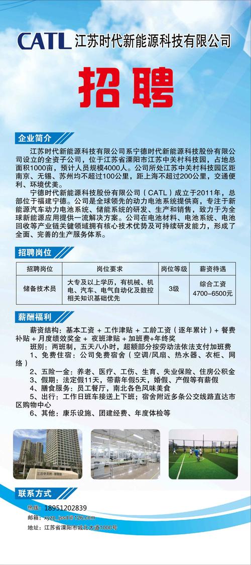 锦丰科技园有哪些厂，锦丰科技园最新招聘