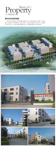 重庆市科技园附近的厂有哪些，重庆市科技园附近的厂有哪些地方？