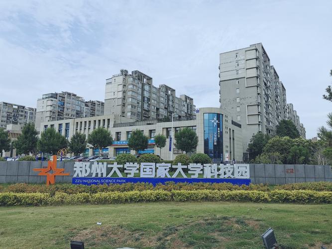 郑大科技园有哪些公司，郑州大学科技园东区公司名单？