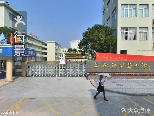椒江的科技园有哪些学校，台州椒江科技园开放时间！