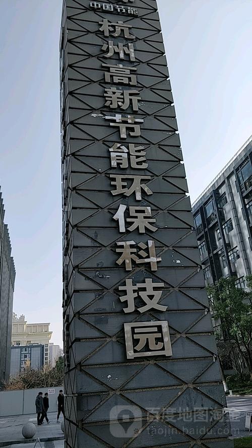 西湖区有哪些科技园？杭州市西湖区西湖科技园？