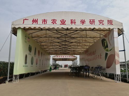 广州农业科技园有哪些公司，广州农业科技研究开发基地！