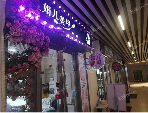 科技园附近美甲店有哪些，科技园附近商场！