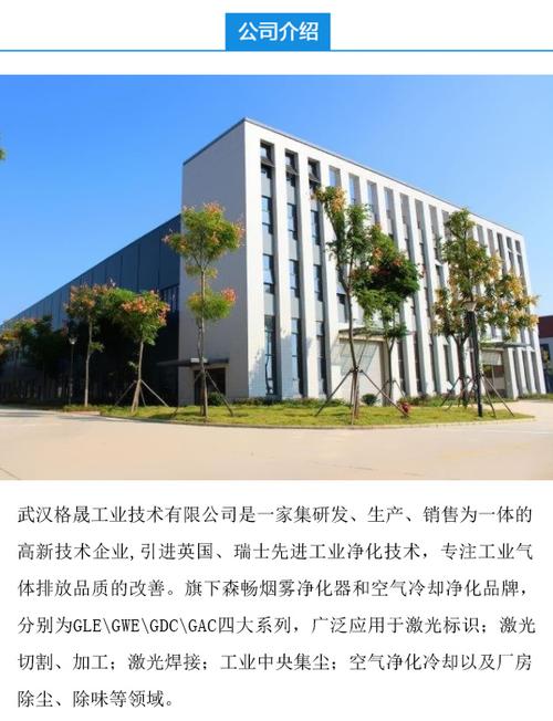 江岸科技园有哪些公司招工？江岸工业园在哪里？