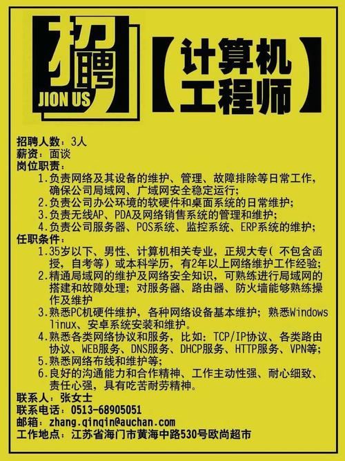 银湖科技园有哪些厂子招聘，银湖科技园最新招聘！