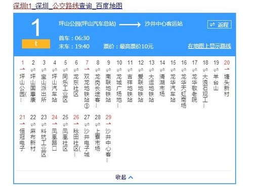 科技园新开公交线路有哪些？科技园新开公交线路有哪些站？