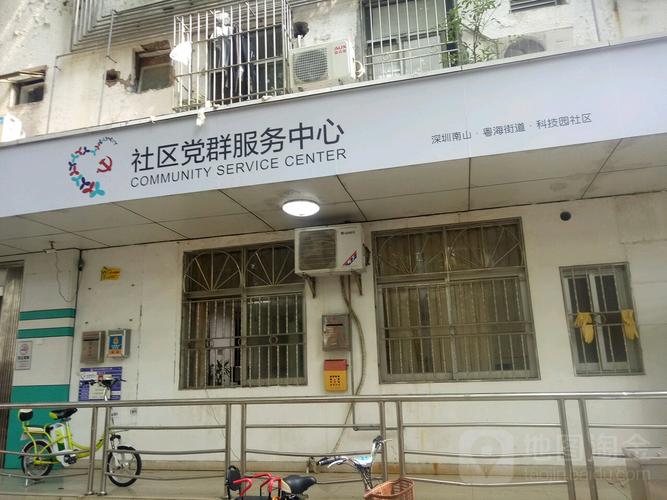 粤海街道科技园有哪些企业，粤海街道办科技园社区？