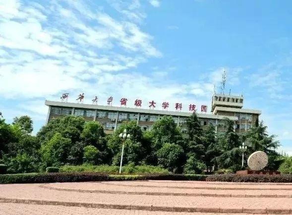 西华大学科技园有哪些？西华大学科技创新大楼？