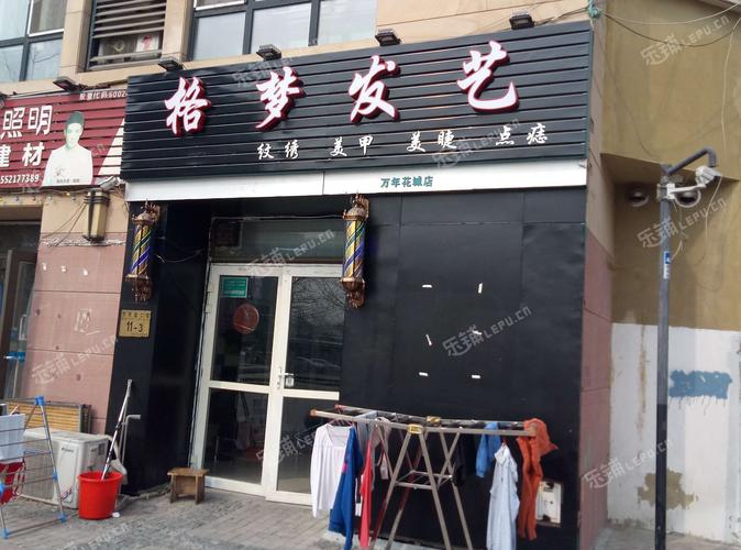 丰台区科技园理发店有哪些，丰台区科技园理发店有哪些地方