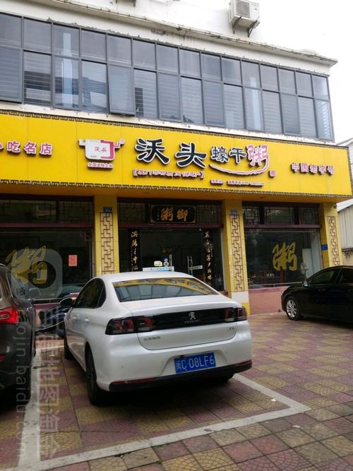 清蒙科技园美食有哪些店？清蒙科技园属于泉州市哪个区？