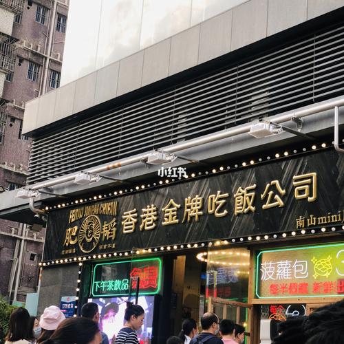 科技园美食店有哪些餐厅，科技园美食店有哪些餐厅名字